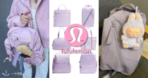💌lululemon官网「包包专场」新品9折！收新款迷雾粉💗Wunderlust！薰衣草紫💜大量上线！