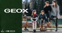 🤎Geox会员私享季中促销倒计时！精选春夏鞋服低至6折！乐福鞋95€！