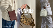 【包治百病】👜Monnier Paris「大牌包包合集」独家新品6折+包邮！€39起收实用卡包😻