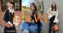 Loewe全场75折！🍁收爆款焦糖色Hammock！Puzzle、Mini Gate🈶！