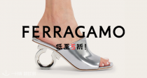 Ferragamo🔹菲拉格慕官网大促5折起！爆火银色芭蕾鞋直降300€🩰