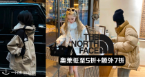 【霸哥】The North Face官网奥莱低至5折+额外7折！🧗‍♀️收冲锋衣、羽绒服！官网款多码全！