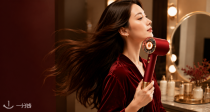 🎀Darty商城Dyson Supersonic吹风机直降100€🔥干发快、顺滑不毛躁，早晨造型轻松搞定！