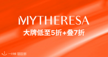 Mytheresa 5折起+叠7折💥收Marni、Ganni、Lemaire、拉夫劳伦、ROA！热门款打进冰窖价