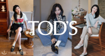 Tod‘s精选专区全场55折！302€入经典豆豆鞋👞收封面同款经典乐福鞋