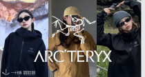 冷帽补货👍Arc'Teryx 始祖鸟全场75折！Alpha冲锋衣参加🤣从日常徒步穿到通勤上班！