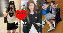 💘川久保玲CDG Play低至2折+叠9折！👟匡威联名帆布鞋史低30€🔥收Jennie同款心形开衫