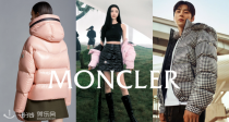 Ⓜ️Moncler独家7折！Maya🈶️爆款联名🈶️雪服🈶️粉色羽绒服🈶️男士专区有惊喜🤩