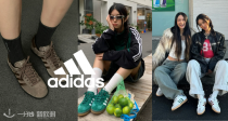 Adidas低至3折🔥84€收封面Samba OG！96€绿色Hand 2德训鞋💚