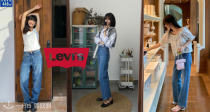 Levi's官网低至5折起+额外9折！🌻63€入封面同款直筒牛仔裤💙经典501®牛仔裤56€收！