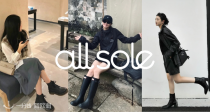 Allsole美鞋低至2折📢Hunter高筒雨靴87€🤩收ALOHAS、Vagabond、Dr.Martens等