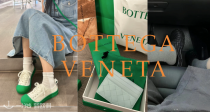 Bottega Veneta🟩全场狂促5折起！收编织云朵包、皮带、绿底运动鞋、墨镜等！