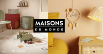 💥 Maison du monde 超多居家好物低至4折！餐垫只要5.15€！还有低价地毯、靠垫等！