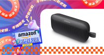 音箱低至6折🎵Bose SoundLink Flex史低价104€！JBL GO 3便携音箱仅34€！