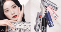 门槛再降💄Dior低定价➕7折👉27€收全新黑金口红！23€收24年新品丰唇蜜！