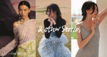 今日发售🧚‍♀️&OtherStories x Susan Fang转世仙女联名全部9折！开售就抢断码！速收仙品贴花连衣裙