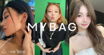 Mybag「私藏首饰合集」全场7折来咯！🎀增加时尚小心机~超可爱Jennie同款小熊软糖吊坠27€收！