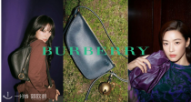 【限今天】狂欢继续⚡️Burberry独家5折！135€入卡包💜收Daniel Lee在BBR设计首秀