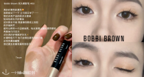 美妆极简主义请进👉BobbiBrown官网独家8折【眼影合集】买眼影笔送同款#Golden Bronze