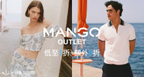 度假首选⛱️MANGO Outlet低至1折+额外9折！🥭吊带裙9€！挂脖吊带4€💛松弛感拉满！