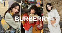 年味200%🔴Burberry全场6折+独家包邮！👜收饭盒包、托特包！风衣、骑士靴、针织🈶！