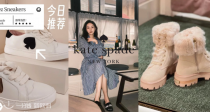 🛍️单鞋仅48€🫣Kate Spade官网「👠鞋子合集」低至25折+叠7折♠️黑桃心板鞋62€入手