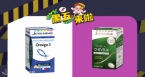 【法亚黑五】JUVAMINE/法尔舒62折起！护眼丸2盒8€！褪黑素7€！Omega 3仅4€，生发胶囊6€！