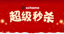 【今日秒杀】京东Ochama纸巾Kleenex10盒16€！辛拉面0.89€/袋！叠加15€满减！