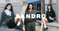 Sandro官网🖤冷都女穿搭低至2折+叠9折！37€收气质针织！🎼收清冷感大衣、酷飒西装