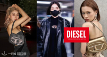 Diesel低至7折！🔥收爆火叮当包！245€收秦岚封面同款裙~