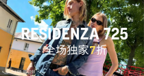 🇮🇹 先锋买手店residenza725全站独家7折！🔥收巴宝莉、纪梵希Voyou、YSL 5a7包等！