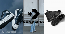 限定进折！爆款脏脏chuck taylor仅63€？Converse45折起+额外85折！黑武士Legacy皮革联名76€收！