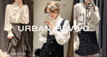 Urban Revivo官网『🍰千金玛德琳』低至3折起+额外75折！✨收粗花呢夹克、针织衫、A字裙！