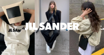 🖤Jil Sander低至2折！198€收封面饼干🍪鞋！logo卫衣156€！