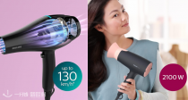 🔥法亚吹风机促销合集！低至37折！Philips 吹风机只要18.99€！离子功能不伤发！