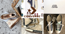 🆒Converse匡威官网「定制」全场75折！快来拥有全世界唯一一双的匡威👟