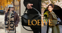 LOEWE 私促低至6折㊙️草编托特仅570€！阿甘鞋、邮差包、puzzle货全最多减1000€？