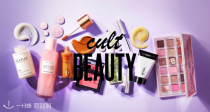 CultBeauty闪促折上83折⚡100€收4支CPB洁面❓54€收香缇卡紫色隔离💟CT眼影盘44€