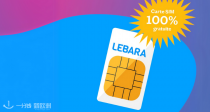 Lebara优惠大升级💥5.99€80G！7.99€250G+5G信号！SFR信号！新用户薅羊毛/短途欧洲游必备！