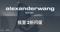 【48H闪促开启】Alexander Wang 大王官网清仓❗️低至2折❗️工字背心、T恤统统10€！