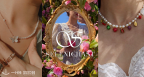超高性价比首饰品牌Selenichast全场4折起+额外72折！✨「珍珠首饰」合集！戒指💍17€