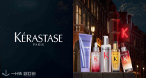 卡诗礼盒专区全场8折📢元气姜套装58€🔥105ml山茶花发油78€！各种发质都有对应套装~