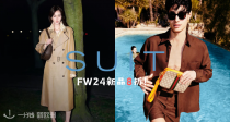 SUIT🍊FW24新品一律8折🍯176€收Jennie同款Jacquemus黄色上衣！收YSL、BBR、马吉拉等！