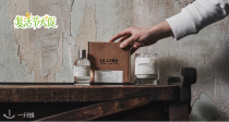 Cult家红点香Le Labo全场75折⭕31号玫瑰50ml仅148€😭买试香礼盒送10€优惠券！闭眼冲💥