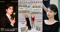 【随时消失】雅萌史低回归+霸哥送209€3件礼💥480€收Bloom5！MAX2代立省600€！