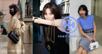 「Tory Burch」精选63折！🍮291€入封面同款白色布丁包🍫收封面宋妍霏同款小金砖！