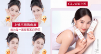 迪丽热巴同款娇韵诗油皮双萃🫶油糙垮直接归0🔥金晨同款搭配牛奶水&兰花油💗嫩透亮绝了！