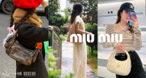 随时挪出⚠MiuMiu爆款解禁限时85折！🌈收多色Ivy托特包、Wander Hobo手提包等！