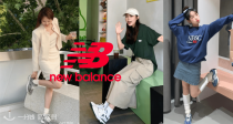 大量上新！🪂New Balance低至35折+叠8折+包邮！不同系列元祖灰都加码啦！撞色5740只要47欧！