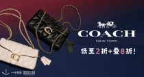 👜Coach官网清仓全场低至2折+叠8折！✨Lacey圆筒包112€收！